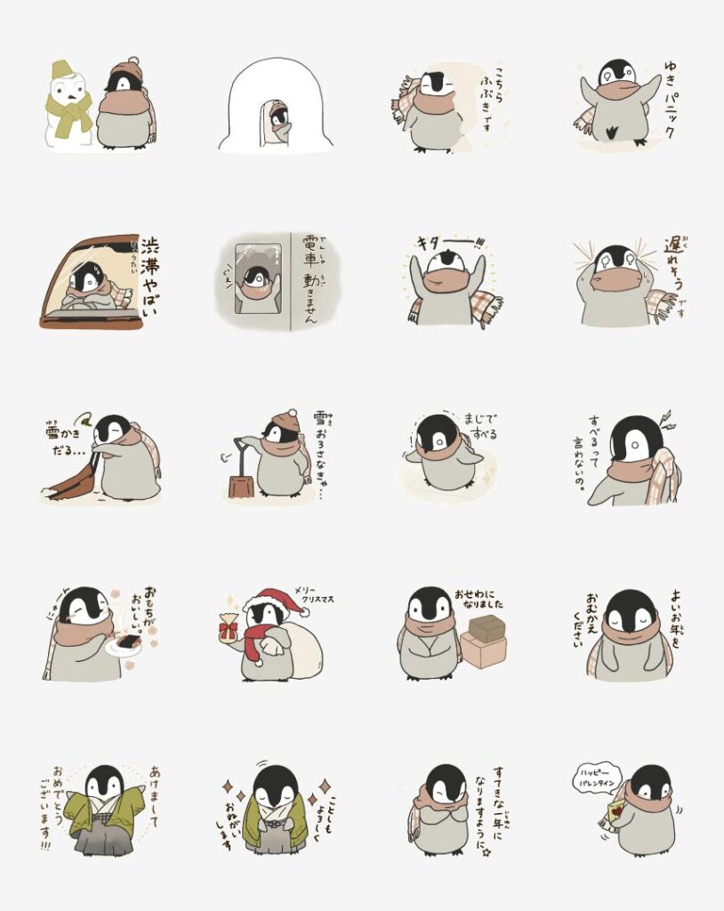 販売中のLINEスタンプ一覧 | kitapen.com